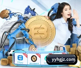 九游会网页版 APP 界面